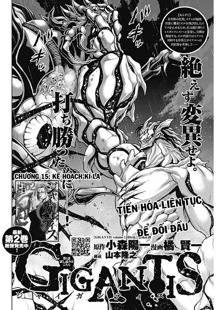 Gigantis Chapter 15 - TC Truyện