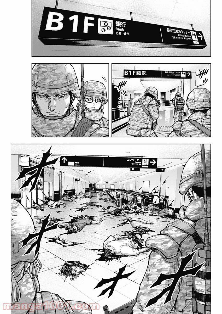 Gigantis Chapter 11 - TC Truyện