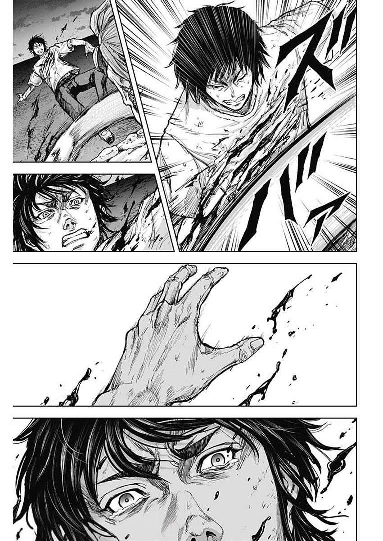 Gigantis Chapter 2 Chapter 2 - TC Truyện