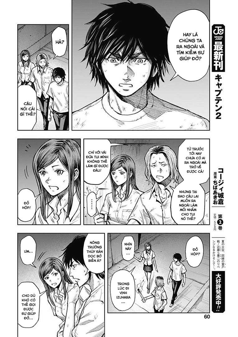 Gigantis Chapter 2 Chapter 2 - TC Truyện