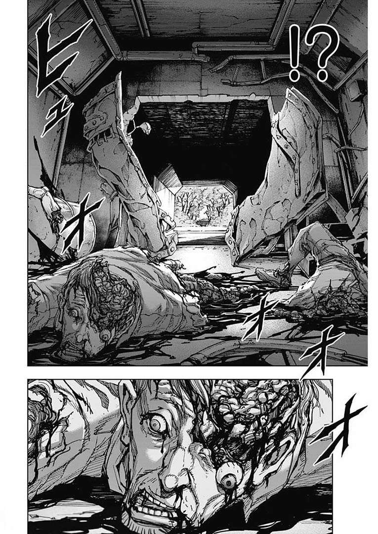 Gigantis Chapter 2 Chapter 2 - TC Truyện