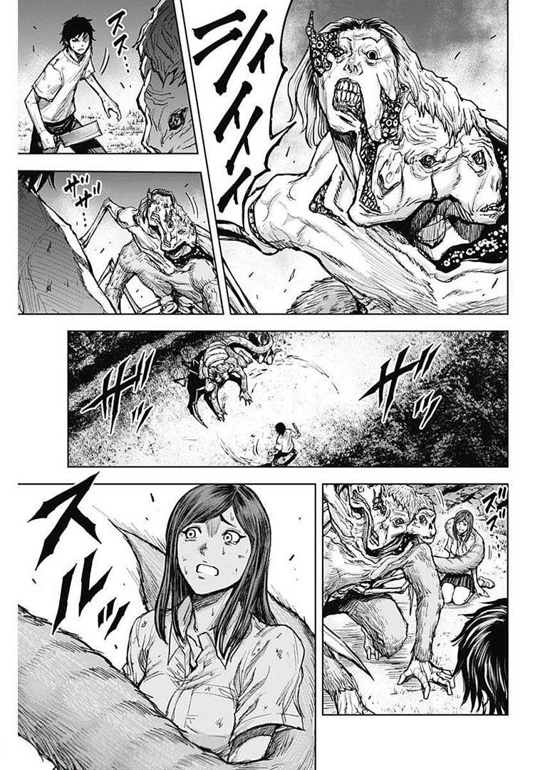 Gigantis Chapter 2 Chapter 2 - TC Truyện