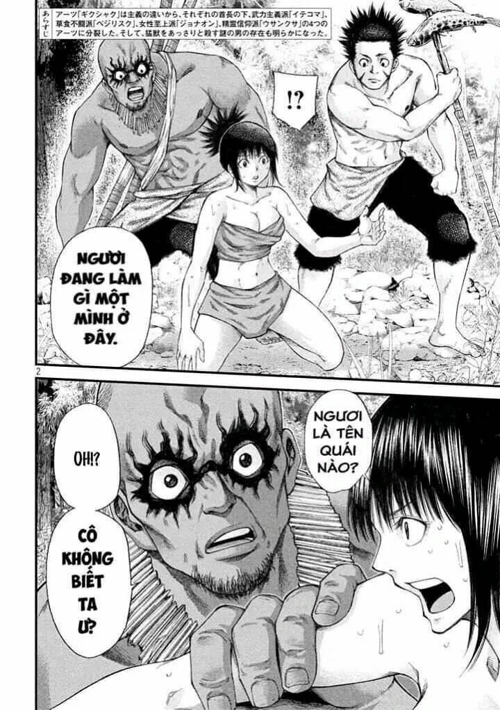 Grashros Chapter 17 - TC Truyện