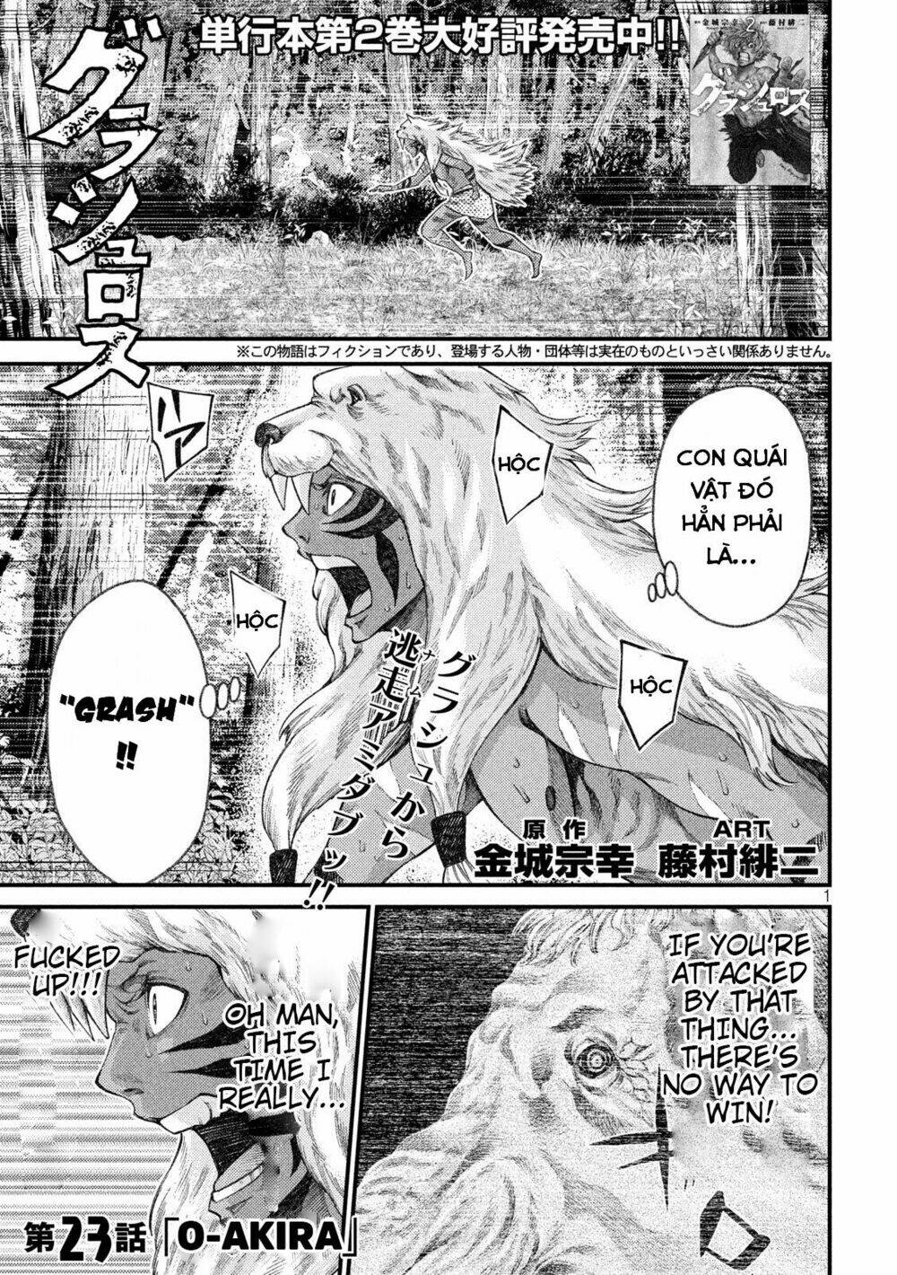 Grashros Chapter 23 - TC Truyện