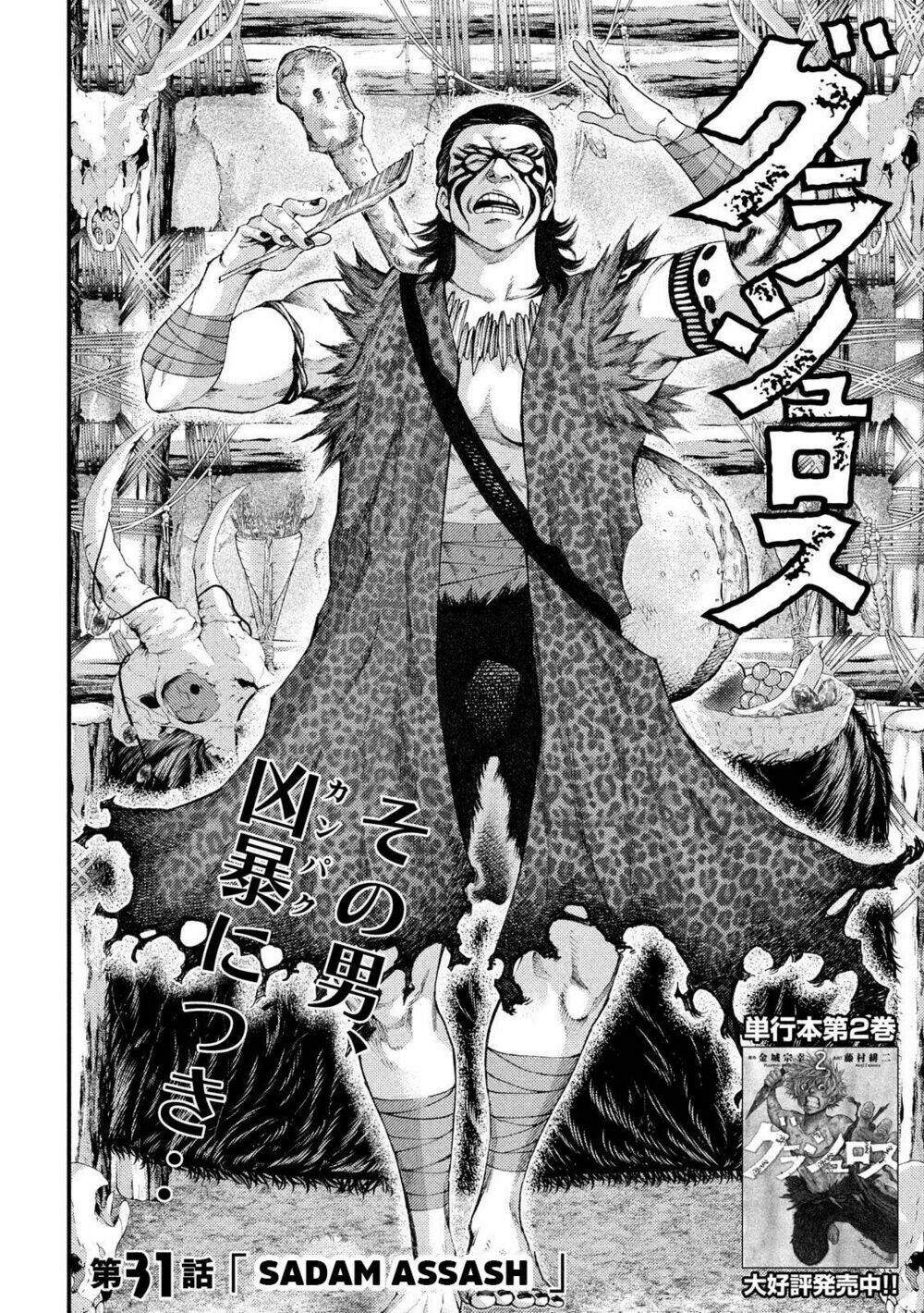 Grashros Chapter 31 - TC Truyện