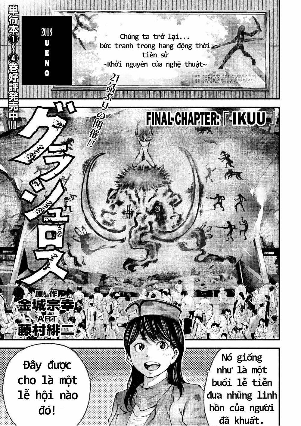 Grashros Chapter 47 End - AB Truyện