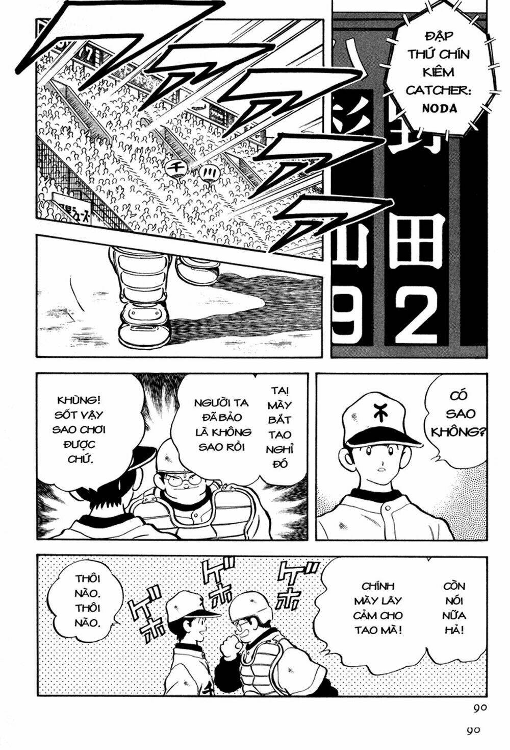 H2 Chapter 263 - TC Truyện