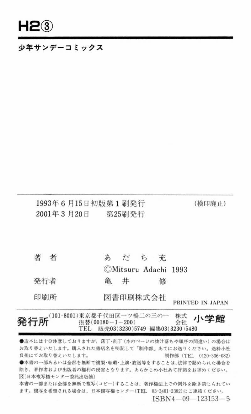 H2 Chapter 29 - TC Truyện