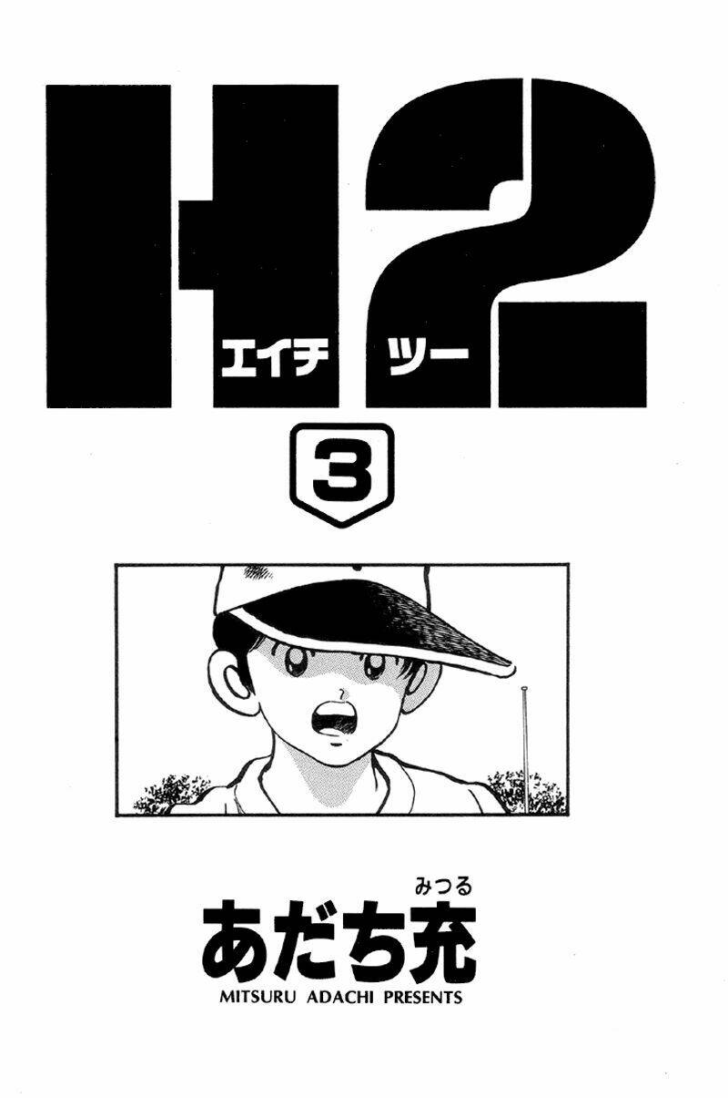 H2 Chapter 20 - TC Truyện