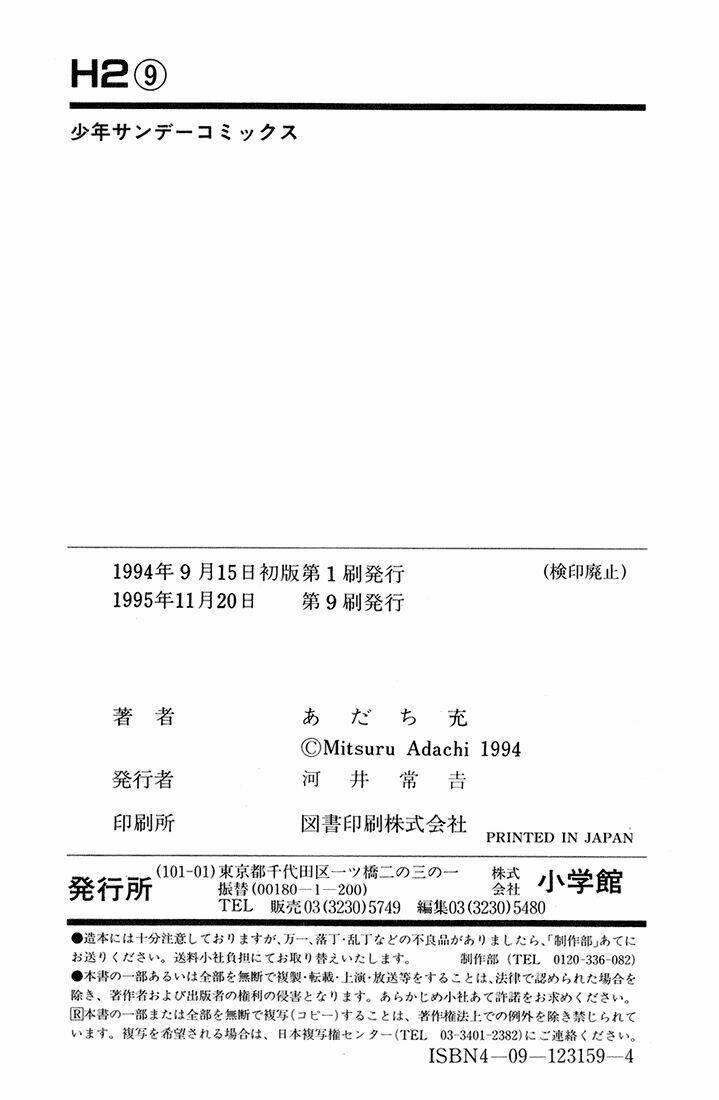 H2 Chapter 89 - TC Truyện
