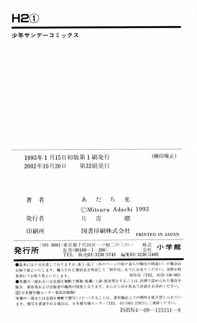 H2 Chapter 9 - TC Truyện