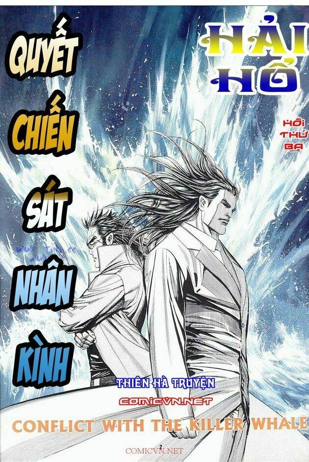 Hải Hổ 1 Chapter 3 - AB Truyện