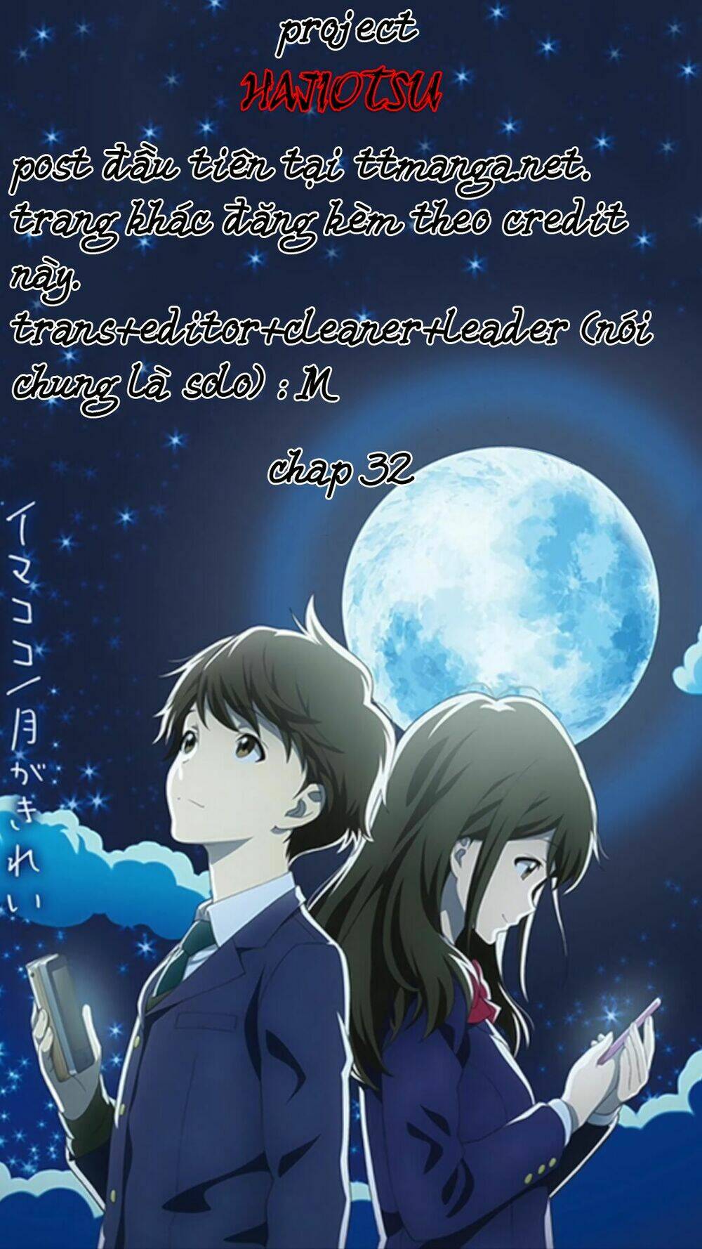 Hajiotsu Chapter 32 - TC Truyện