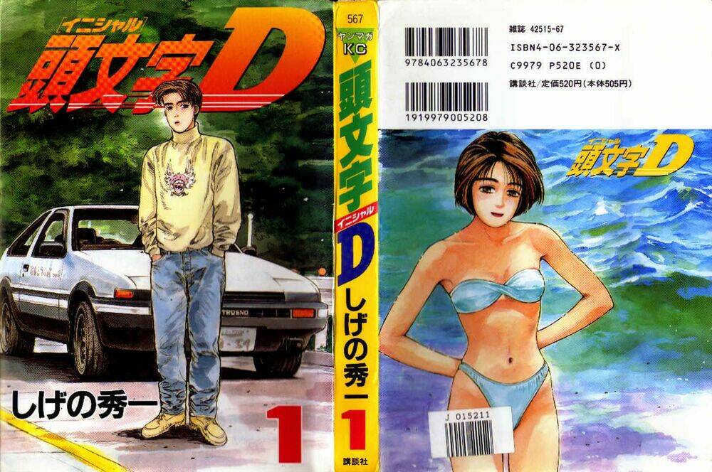Initial D Chapter 1 - TC Truyện