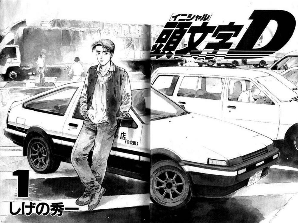 Initial D Chapter 1 - TC Truyện