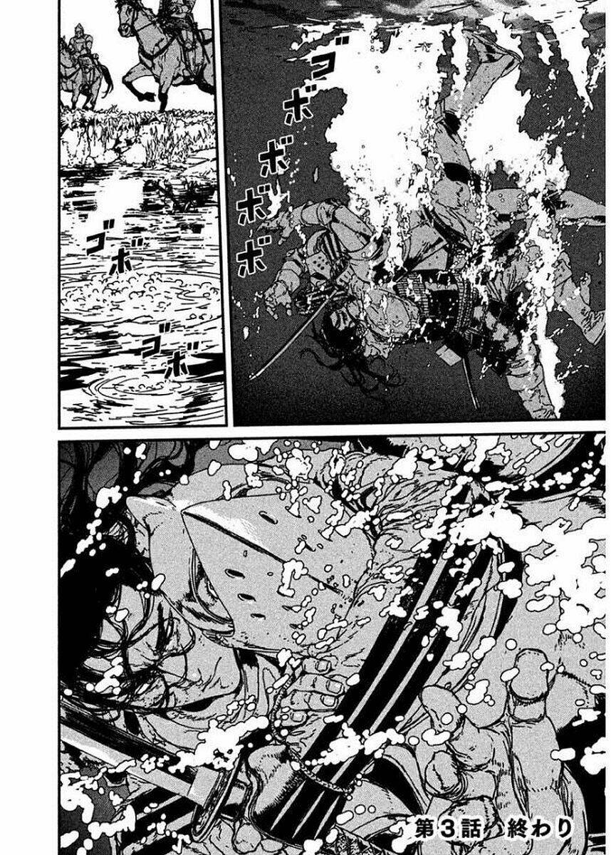 Issak Chapter 3 - TC Truyện