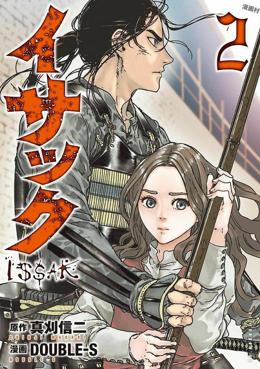 Issak Chapter 4 - AB Truyện