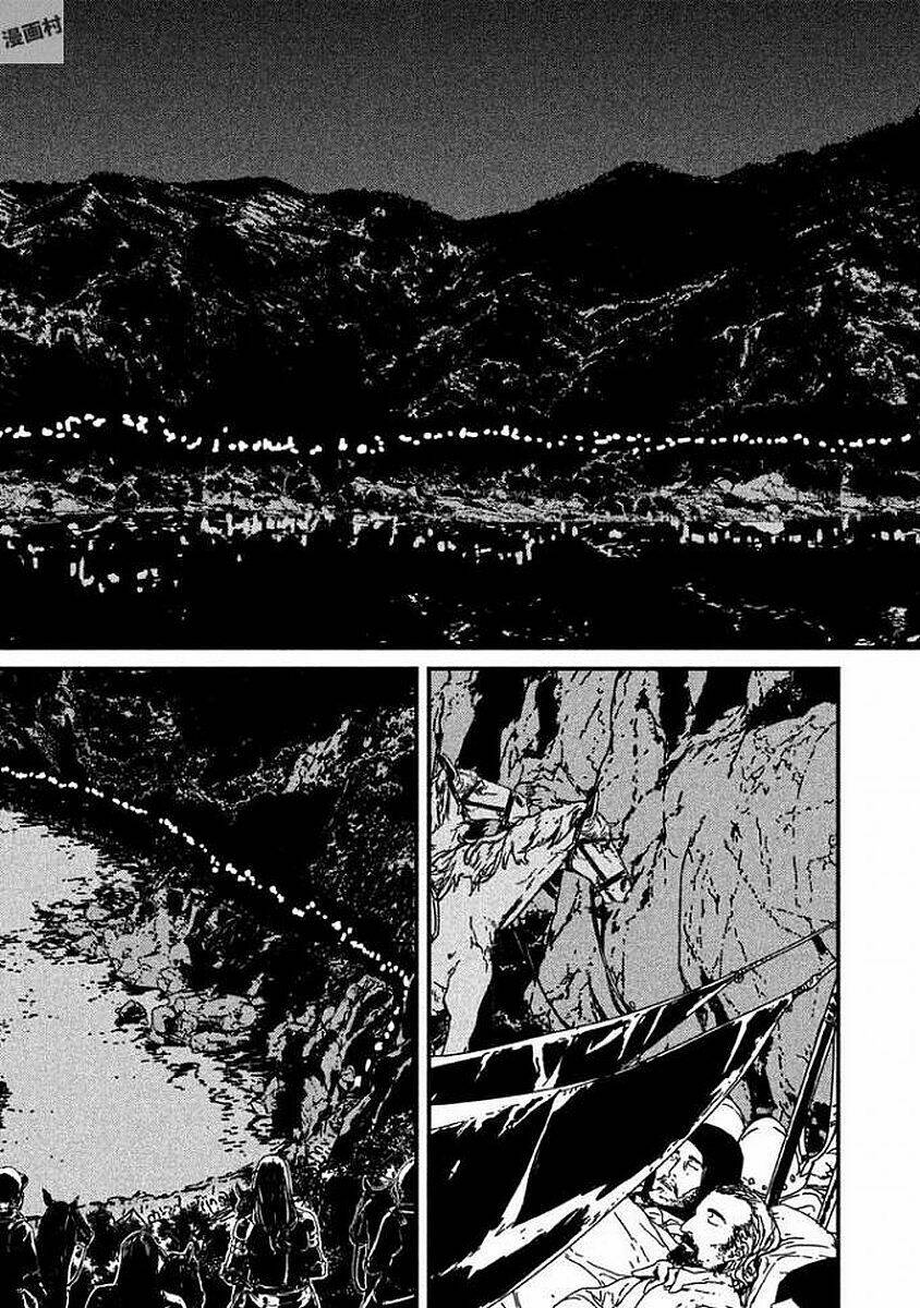 Issak Chapter 4 - AB Truyện