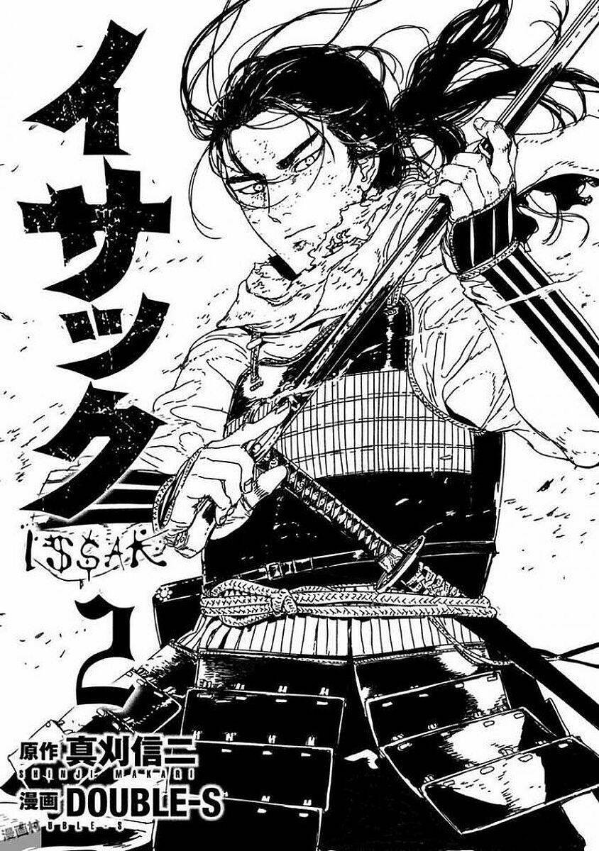 Issak Chapter 4 - AB Truyện