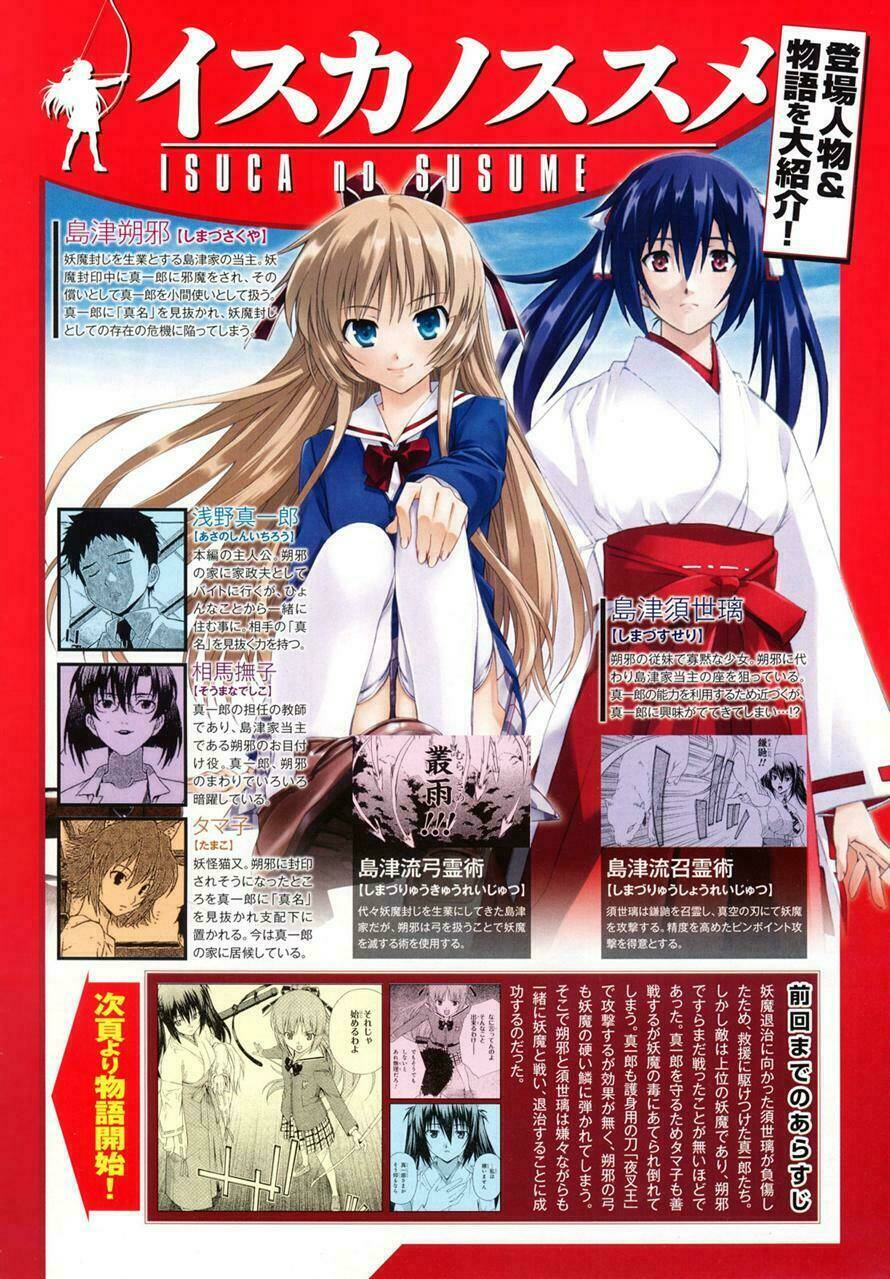 Isuca Chapter 15 - TC Truyện