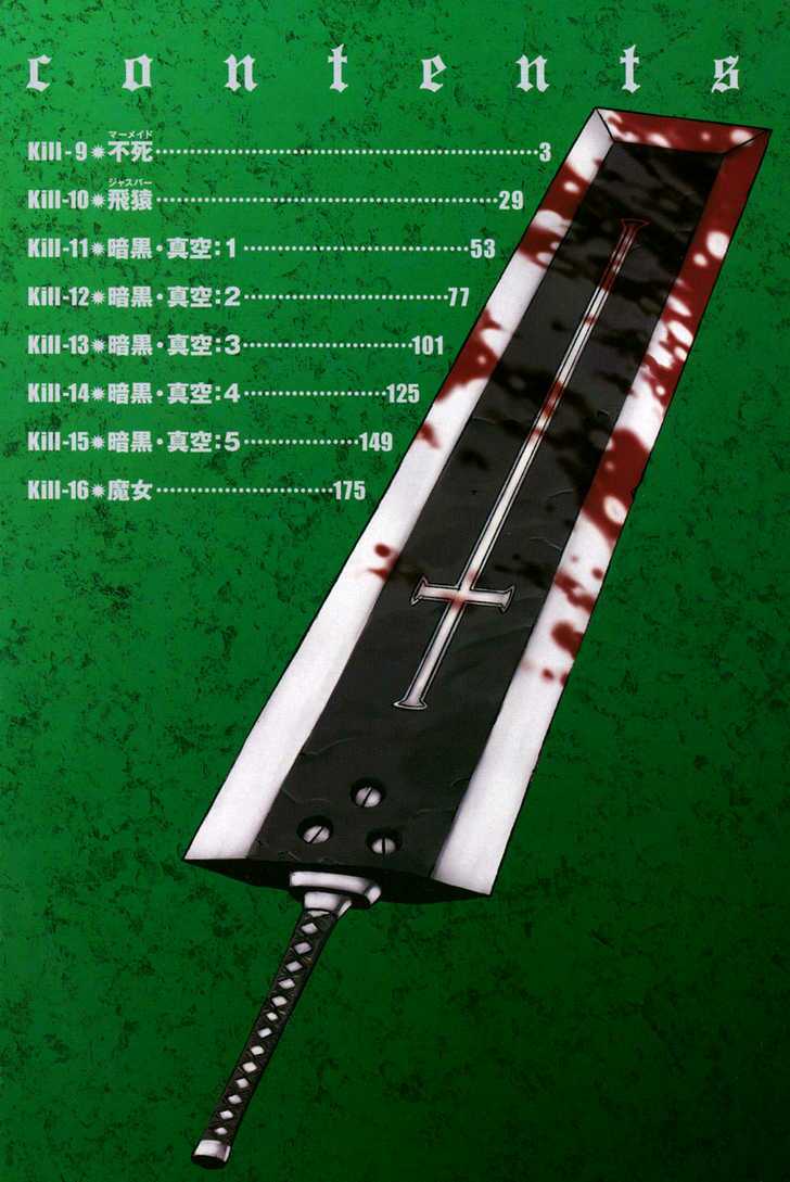 Jackals Chapter 9 - TC Truyện