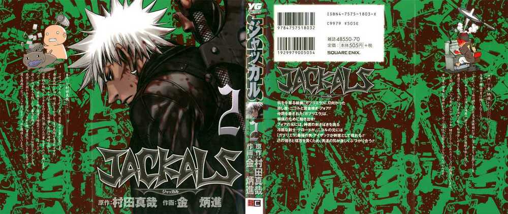 Jackals Chapter 9 - TC Truyện