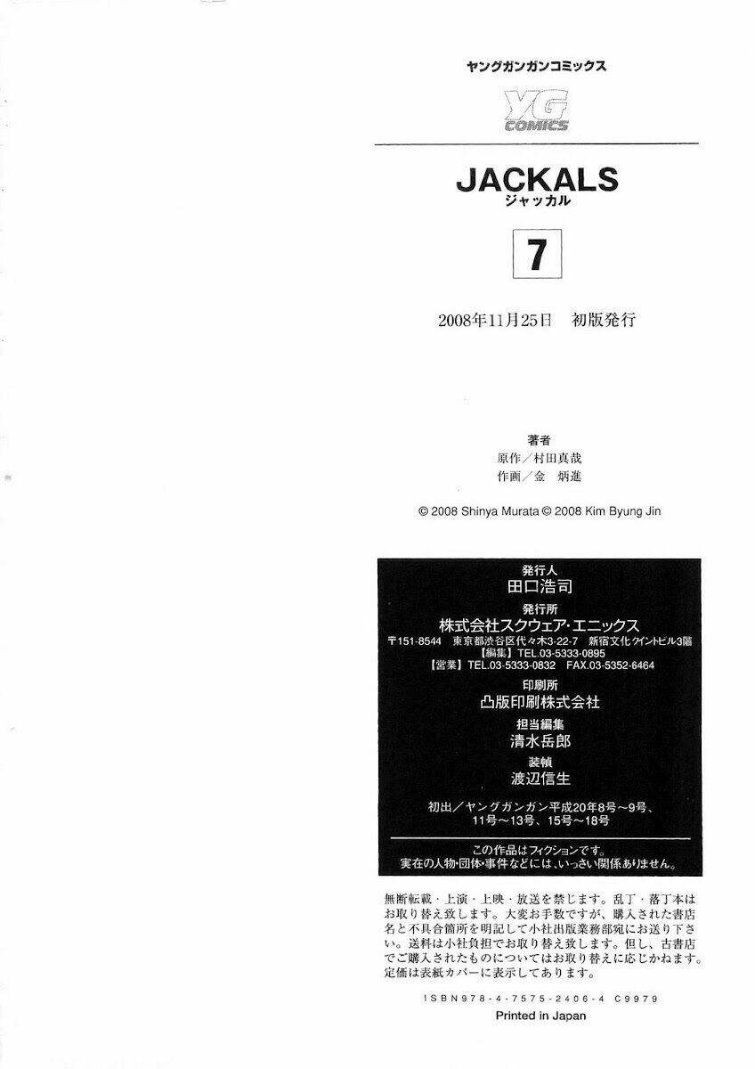 Jackals Chapter 56 - TC Truyện