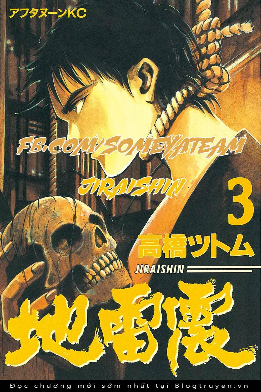 Jiraishin Chapter 8 - AB Truyện