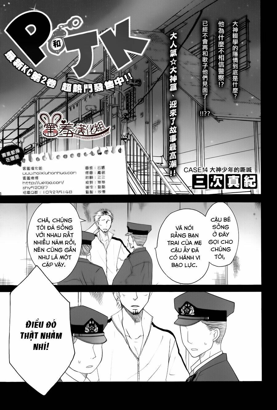 P to JK Chapter 14 - TC Truyện