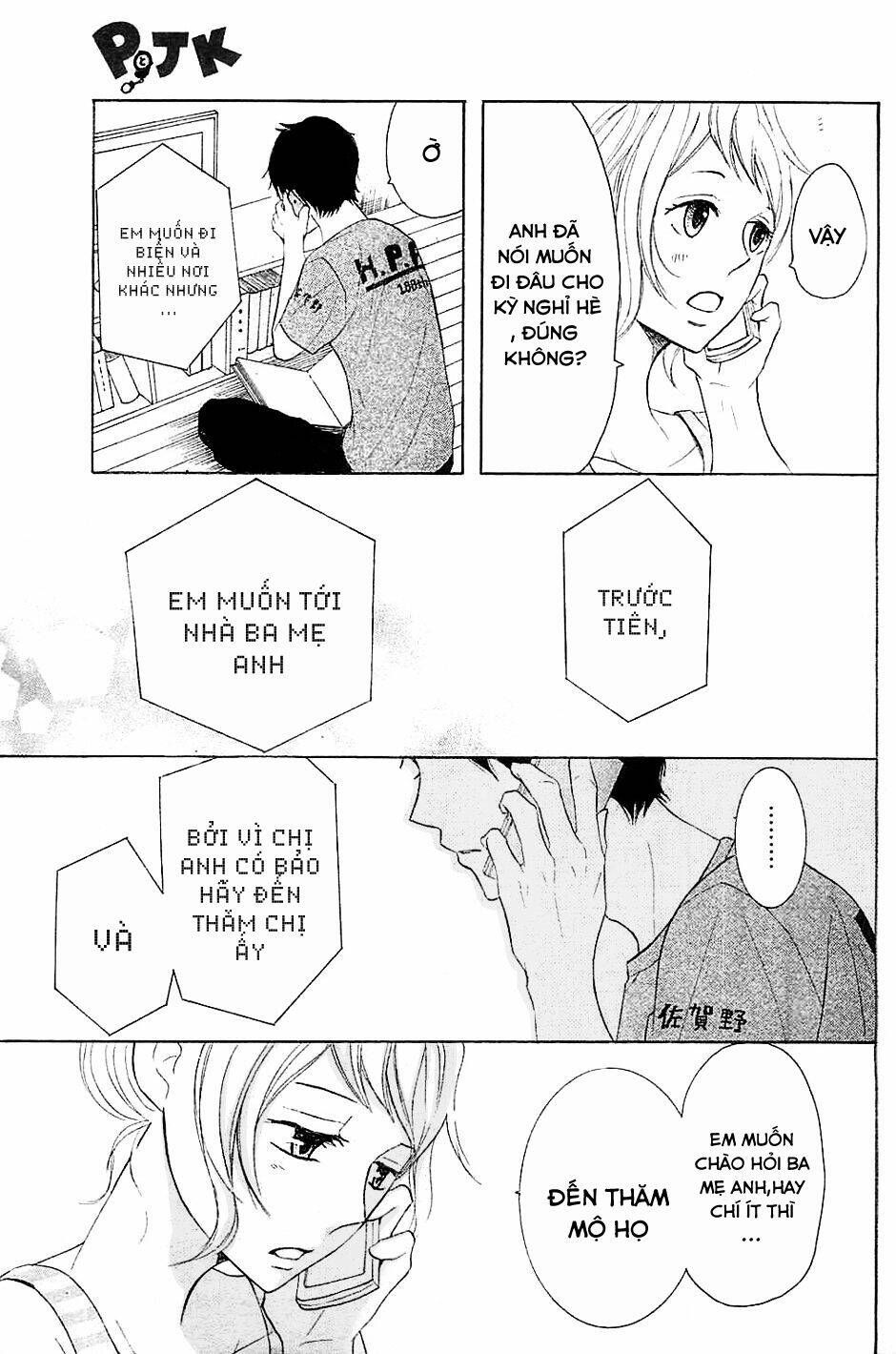 P to JK Chapter 16 - TC Truyện
