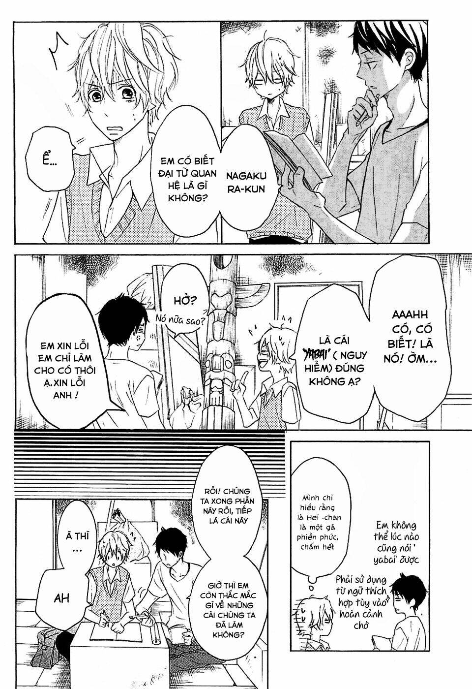 P to JK Chapter 16 - TC Truyện