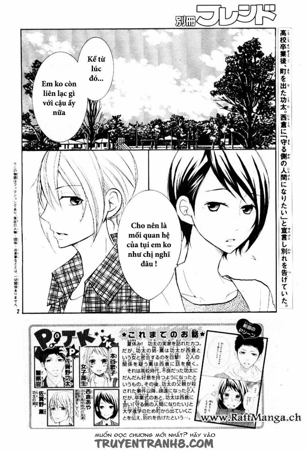 P to JK Chapter 21 - TC Truyện