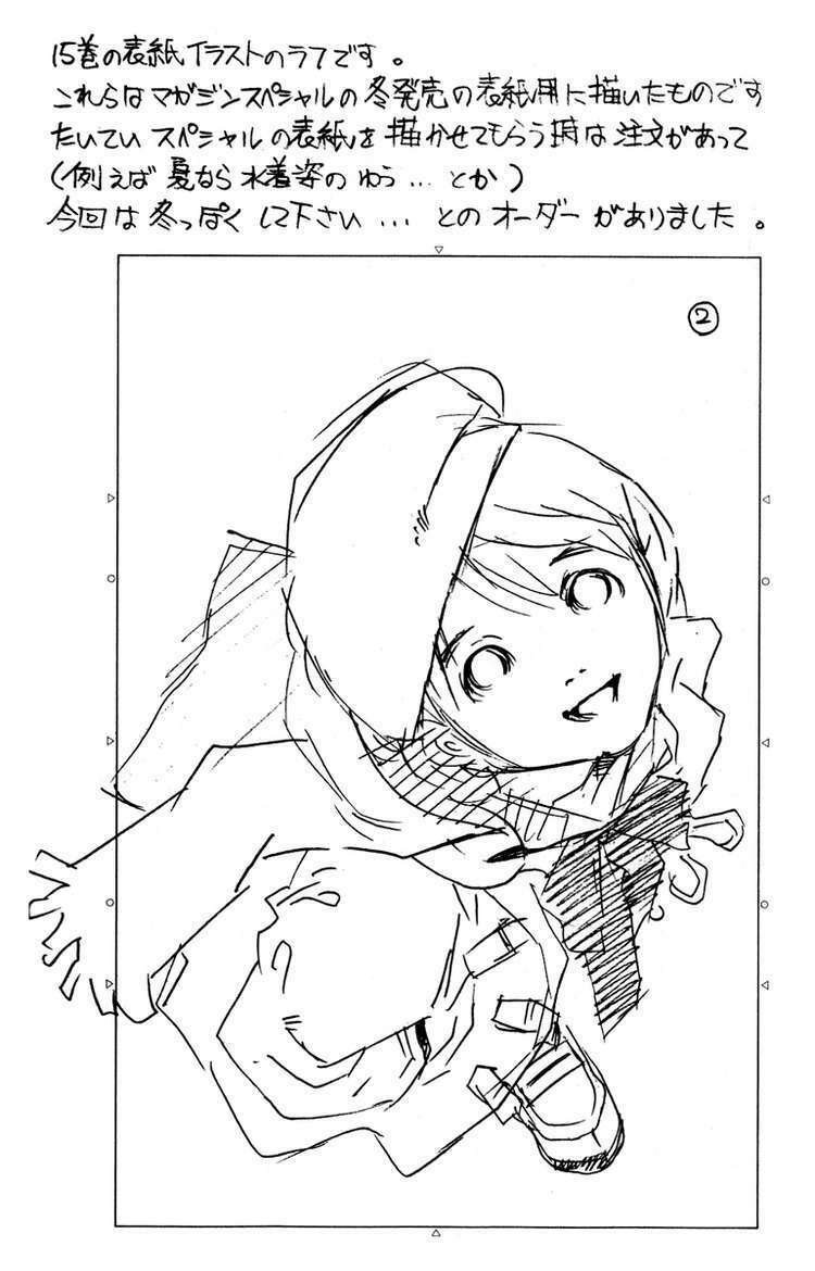 Pastel Chapter 84 - TC Truyện