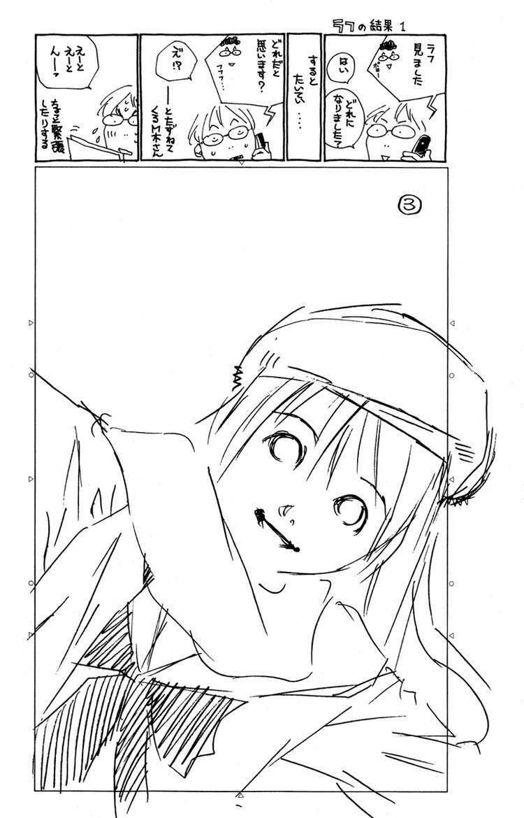 Pastel Chapter 84 - TC Truyện