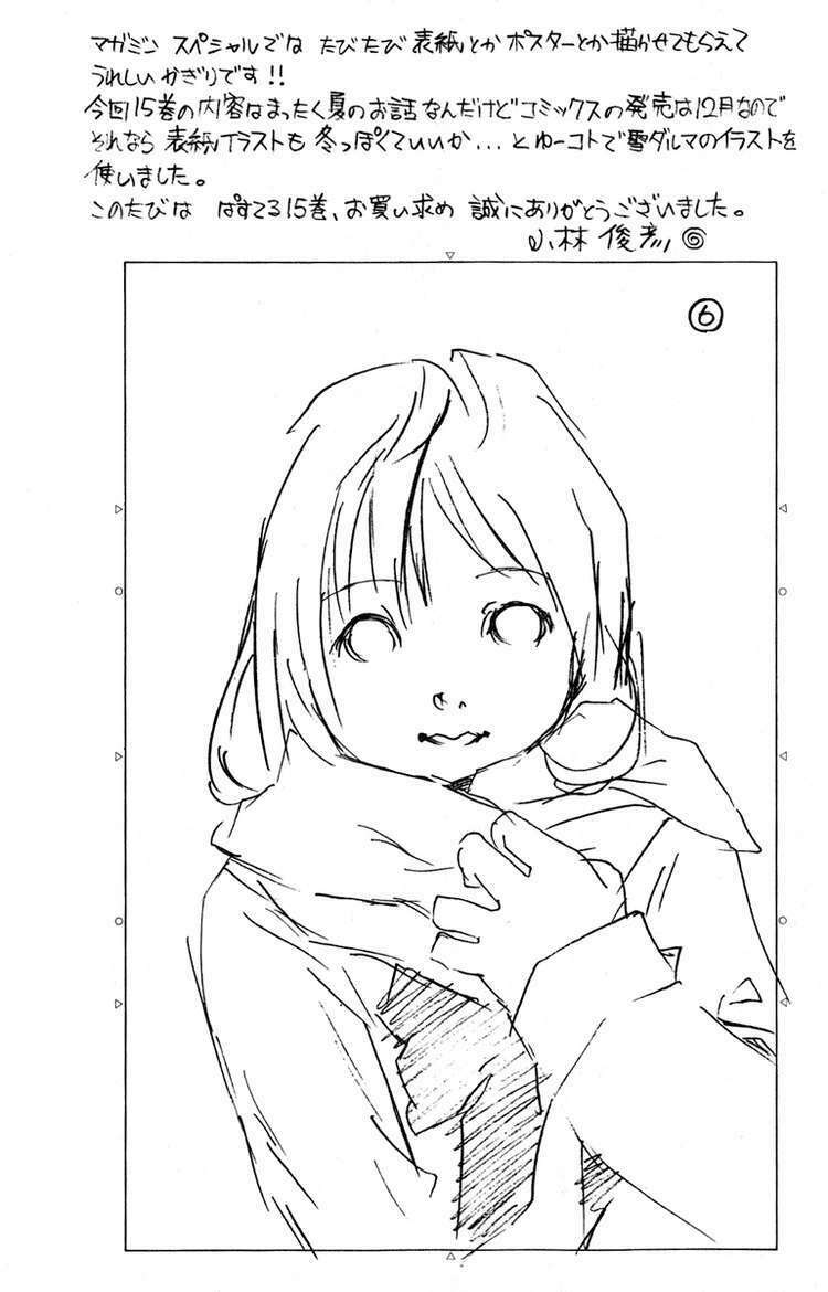 Pastel Chapter 84 - TC Truyện