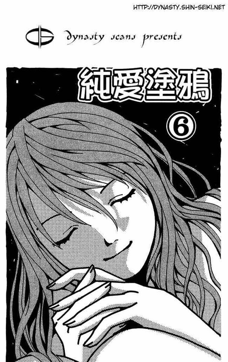 Pastel Chapter 41 - TC Truyện