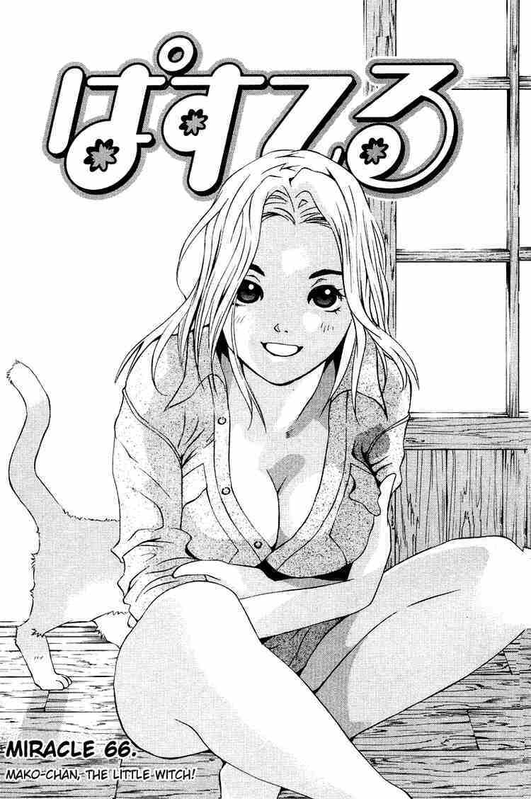 Pastel Chapter 66 - TC Truyện