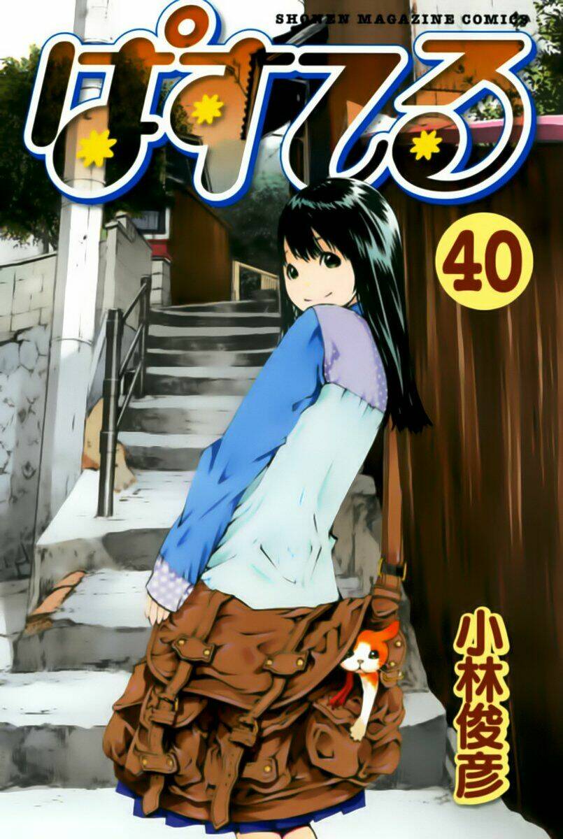 Pastel Chapter 185 - TC Truyện