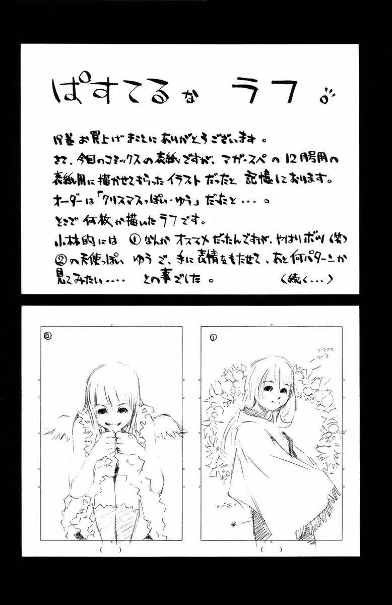 Pastel Chapter 100 - TC Truyện