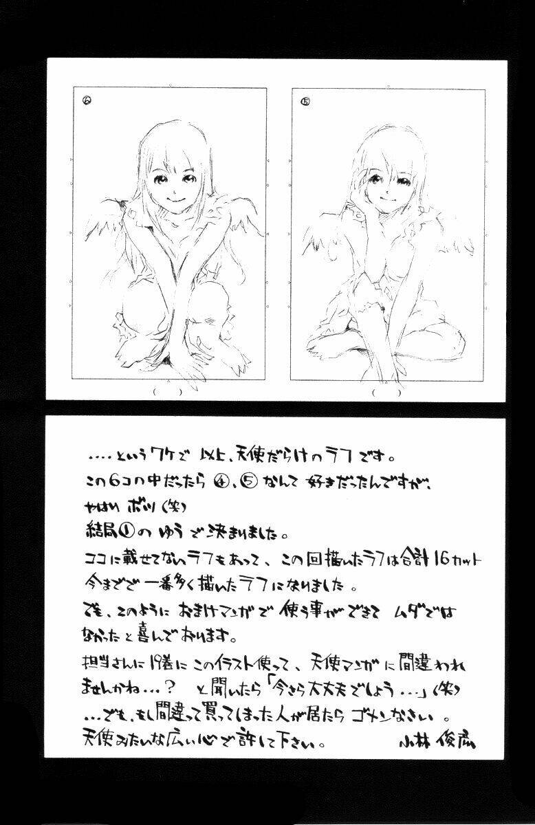 Pastel Chapter 100 - TC Truyện