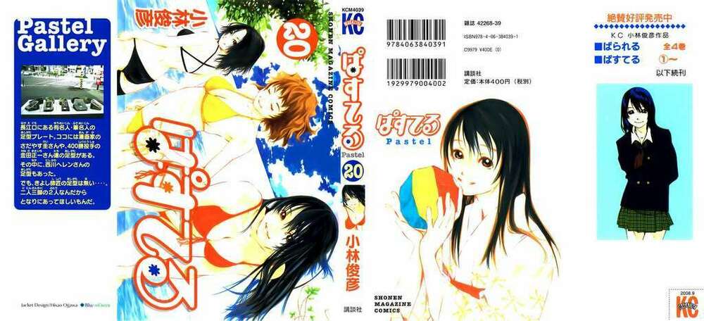Pastel Chapter 101 - TC Truyện