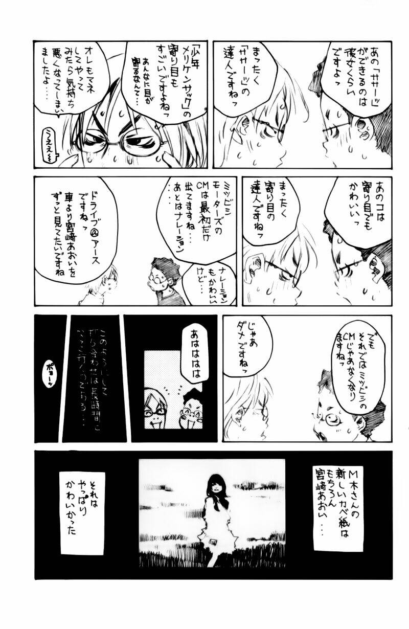 Pastel Chapter 112 - TC Truyện