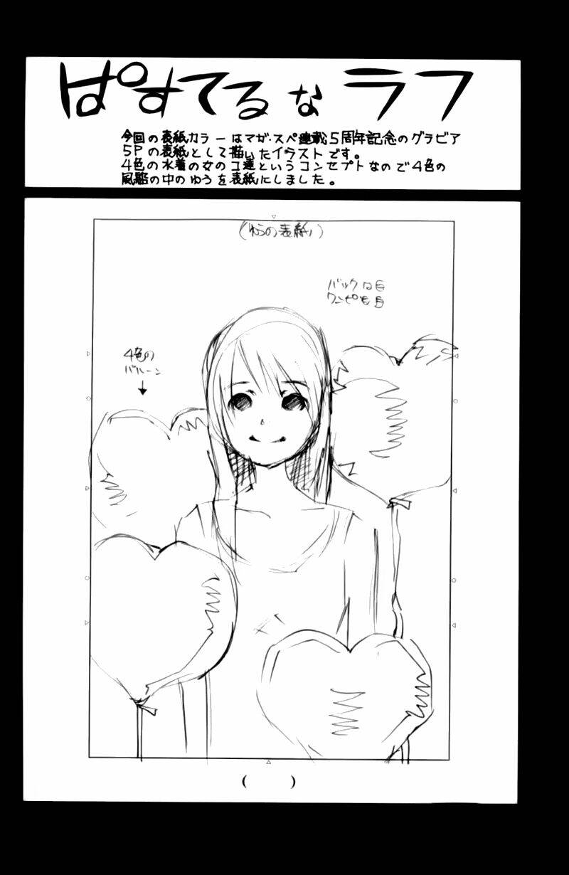 Pastel Chapter 112 - TC Truyện