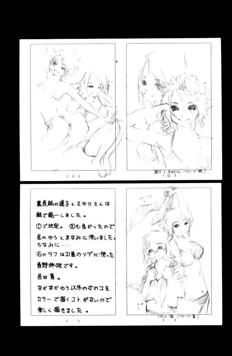 Pastel Chapter 112 - TC Truyện