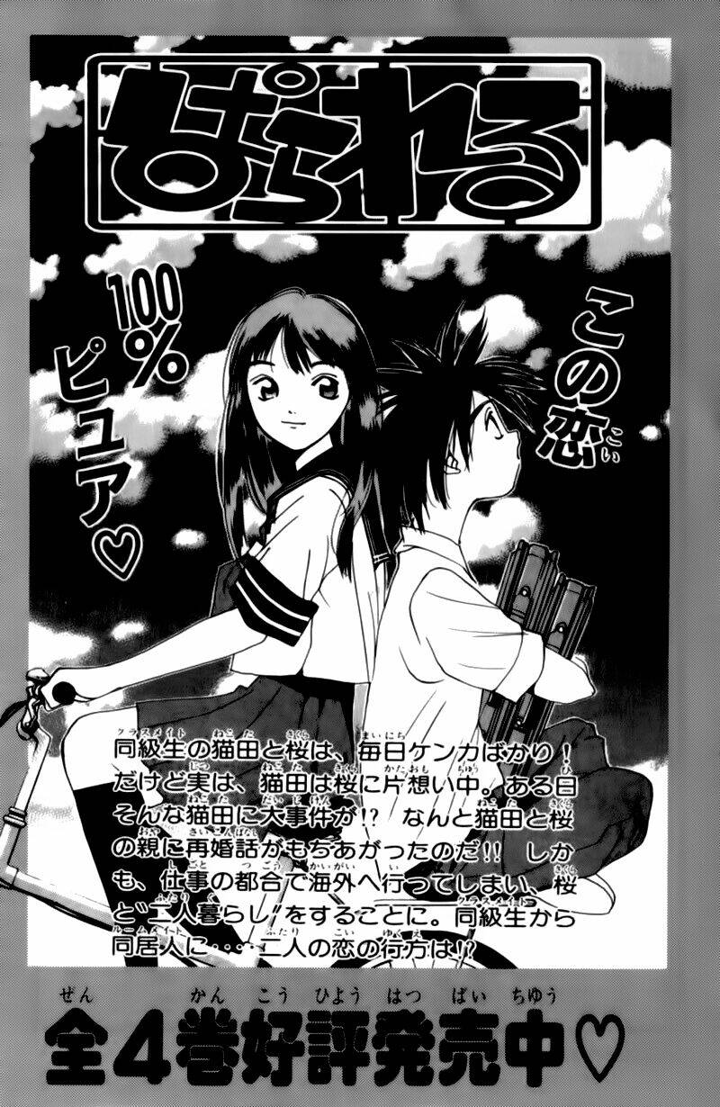 Pastel Chapter 112 - TC Truyện