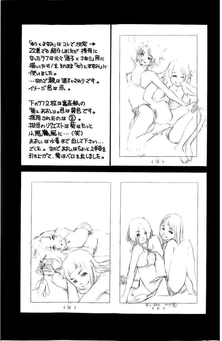 Pastel Chapter 116 - TC Truyện