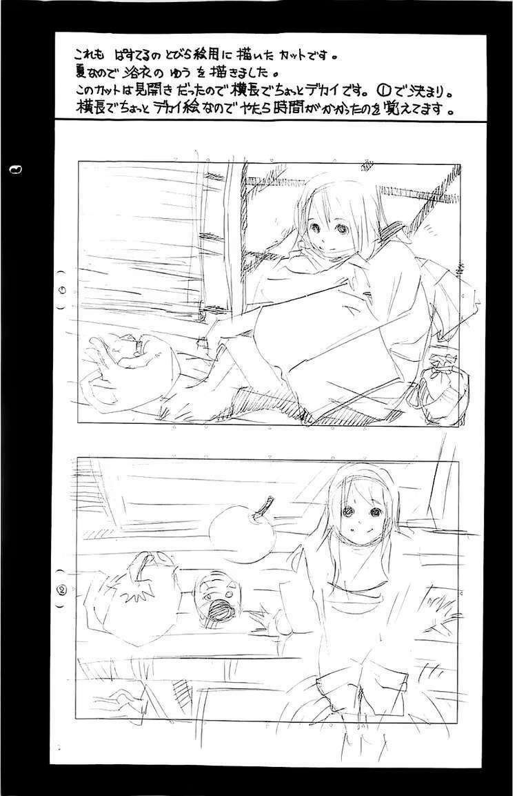 Pastel Chapter 116 - TC Truyện