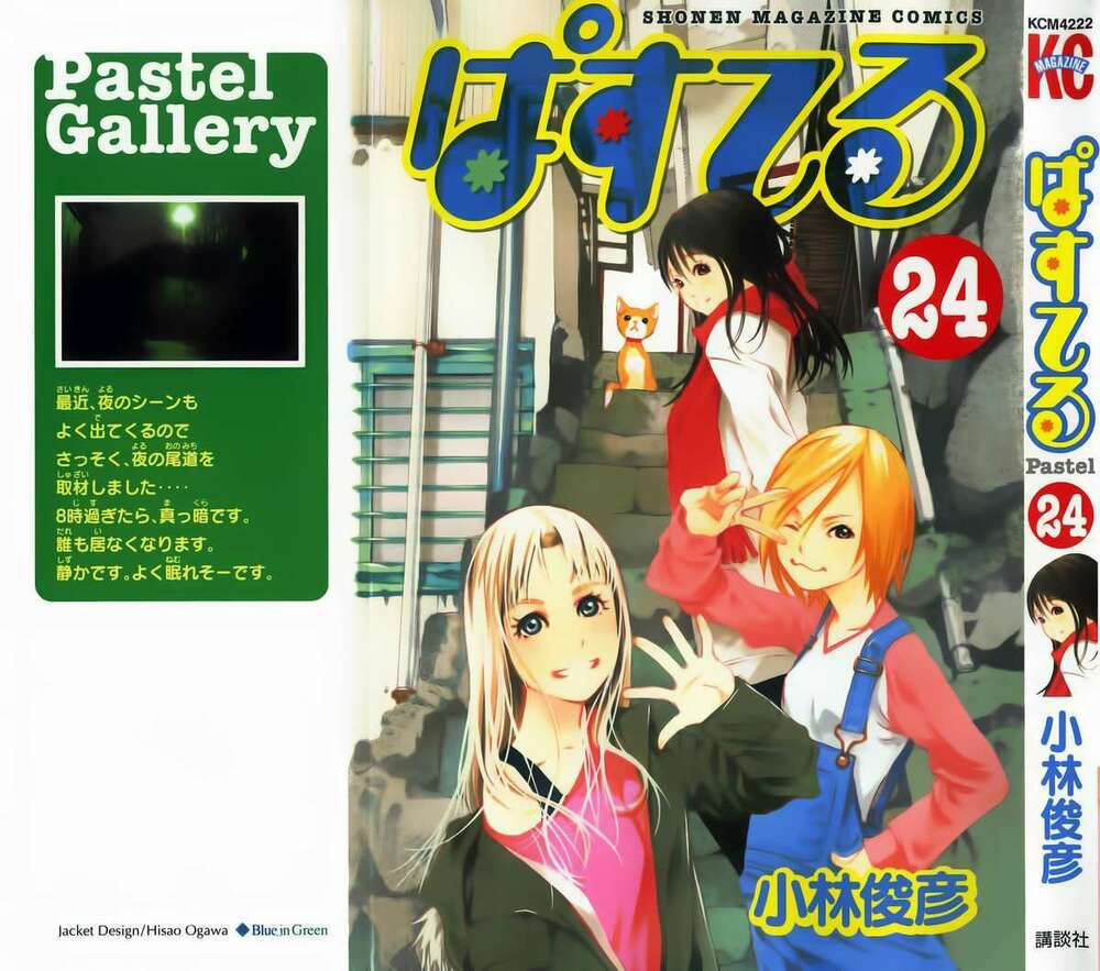 Pastel Chapter 117 - TC Truyện