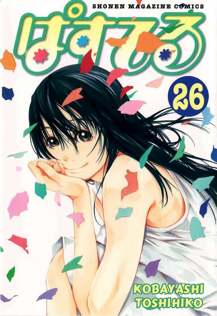 Pastel Chapter 124 - TC Truyện