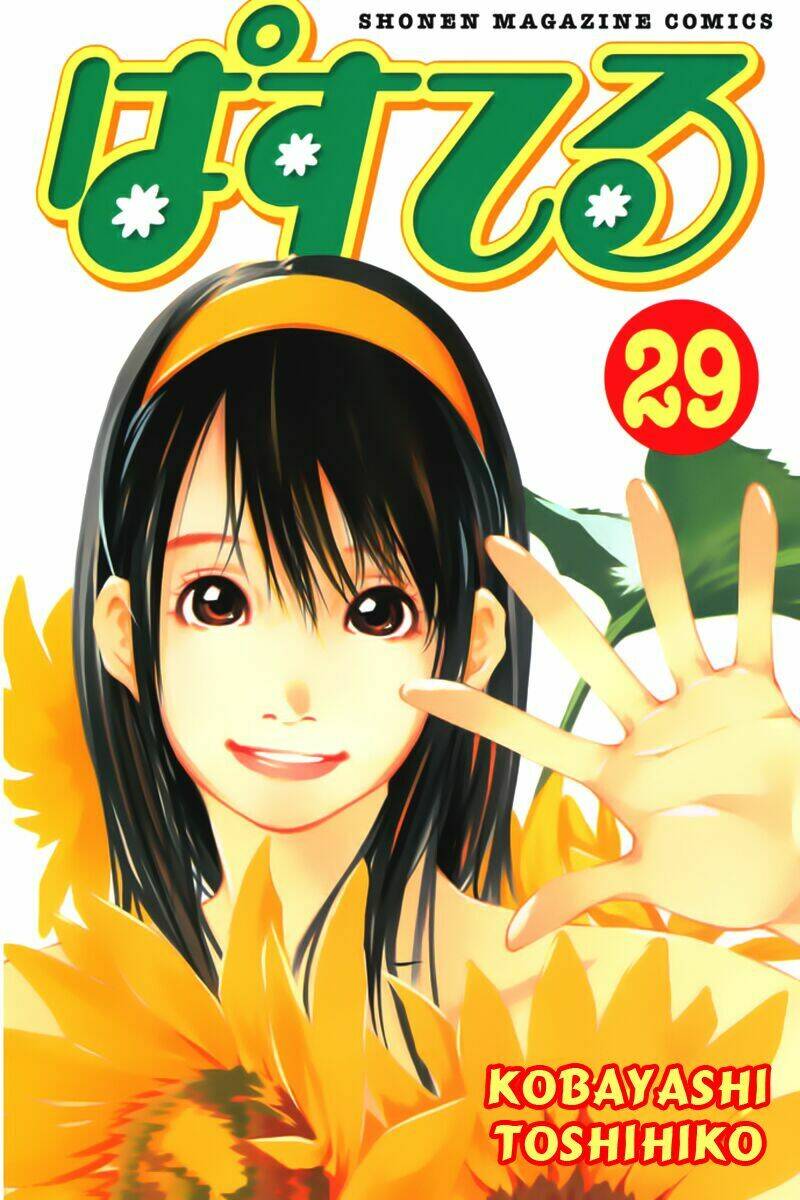 Pastel Chapter 136 - TC Truyện